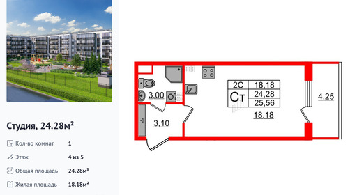 wm_Flat_1332567.jpg?1332567_06-03-2026&flat_id=1332567