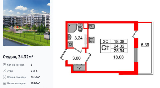 wm_Flat_1332617.jpg?1332617_06-03-2026&flat_id=1332617