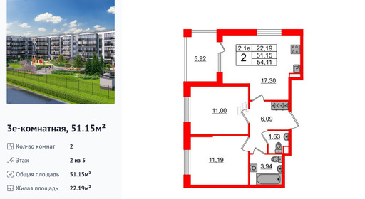 wm_Flat_1371973.jpg?1371973_24-02-2026&flat_id=1371973