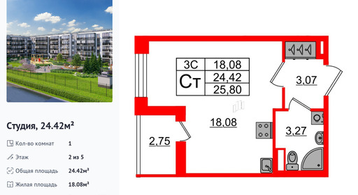 wm_Flat_1371994.jpg?1371994_24-02-2026&flat_id=1371994