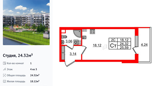 wm_Flat_1372658.jpg?1372658_24-02-2026&flat_id=1372658