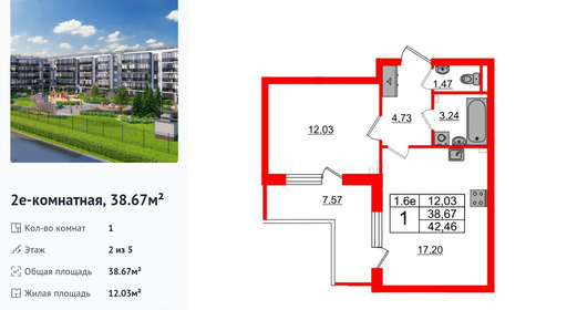 wm_Flat_1373228.jpg?1373228_13-03-2026&flat_id=1373228