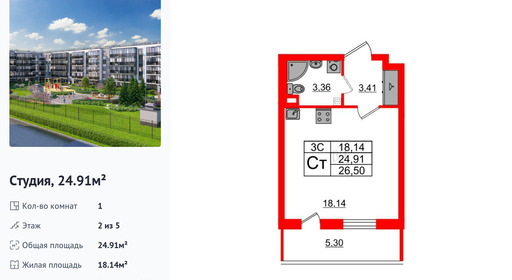 wm_Flat_1373252.jpg?1373252_06-03-2026&flat_id=1373252