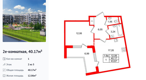 wm_Flat_1442565.jpg?1442565_25-02-2026&flat_id=1442565