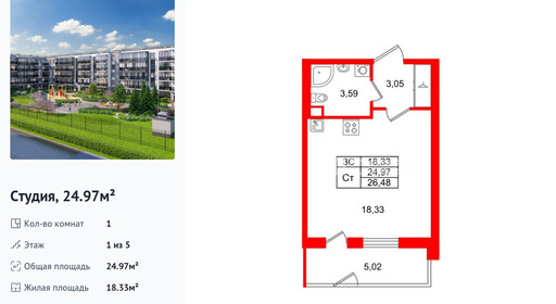 wm_Flat_1442332.jpg?1442332_24-02-2026&flat_id=1442332