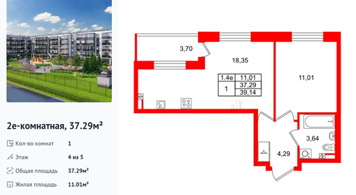 wm_Flat_1443266.jpg?1443266_26-02-2026&flat_id=1443266