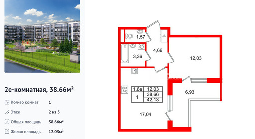 wm_Flat_1443679.jpg?1443679_26-02-2026&flat_id=1443679