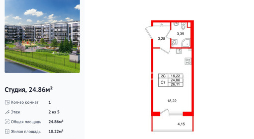 wm_Flat_1443905.jpg?1443905_25-02-2026&flat_id=1443905