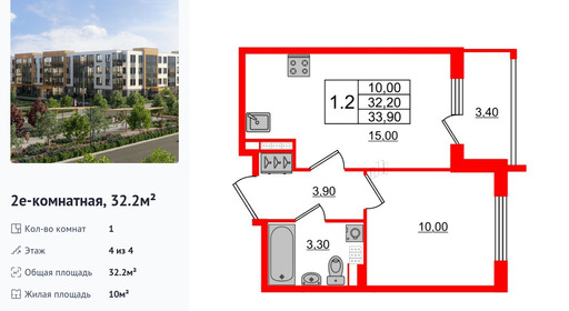 wm_Flat_1162392.jpg?1162392_25-02-2026&flat_id=1162392