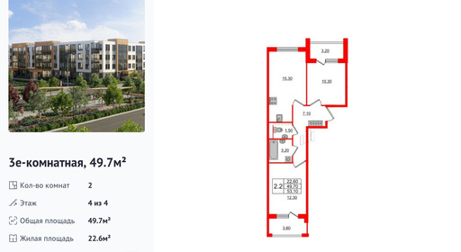 wm_Flat_1162370.jpg?1162370_27-02-2026&flat_id=1162370