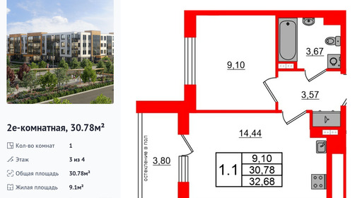 wm_Flat_1422799.jpg?1422799_25-02-2026&flat_id=1422799