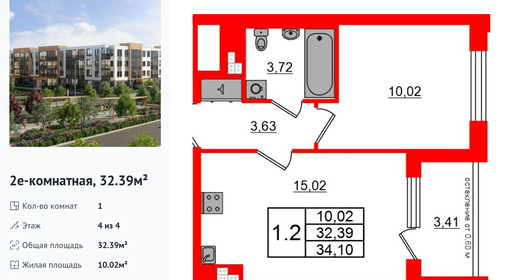 wm_Flat_1422752.jpg?1422752_25-02-2026&flat_id=1422752