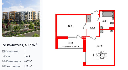 wm_Flat_1422706.jpg?1422706_27-02-2026&flat_id=1422706