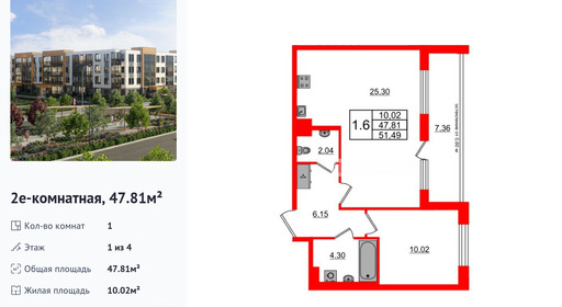 wm_Flat_1422778.jpg?1422778_06-03-2026&flat_id=1422778