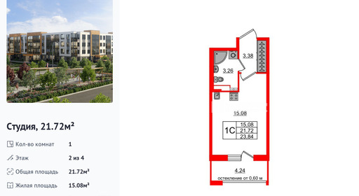 wm_Flat_1422958.jpg?1422958_25-02-2026&flat_id=1422958