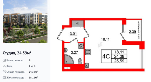 wm_Flat_1422819.jpg?1422819_25-02-2026&flat_id=1422819