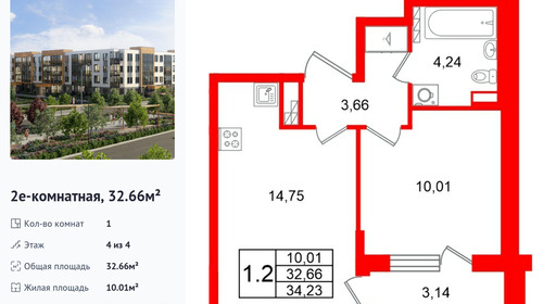 wm_Flat_1471786.jpg?1471786_25-02-2026&flat_id=1471786