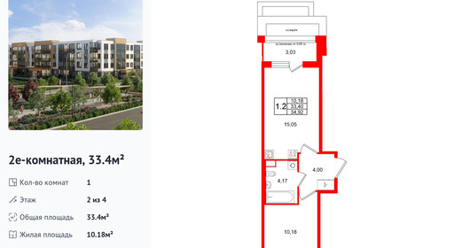 wm_Flat_1471904.jpg?1471904_25-02-2026&flat_id=1471904