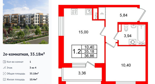 wm_Flat_1471749.jpg?1471749_24-02-2026&flat_id=1471749