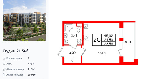 wm_Flat_1471548.jpg?1471548_24-02-2026&flat_id=1471548