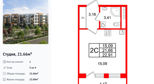 wm_Flat_1471657.jpg?1471657_27-02-2026&flat_id=1471657