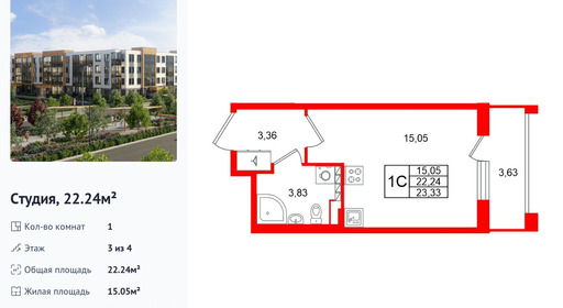 wm_Flat_1471999.jpg?1471999_24-02-2026&flat_id=1471999