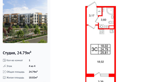 wm_Flat_1471501.jpg?1471501_25-02-2026&flat_id=1471501