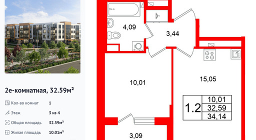 wm_Flat_1480182.jpg?1480182_25-02-2026&flat_id=1480182