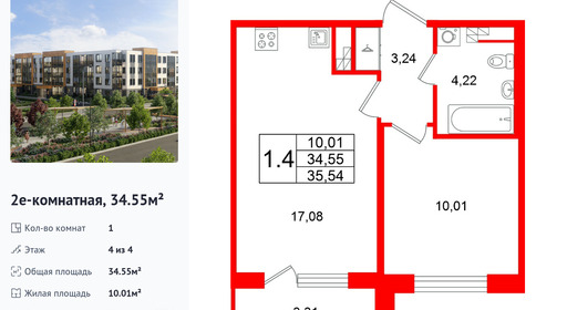 wm_Flat_1480313.jpg?1480313_25-02-2026&flat_id=1480313