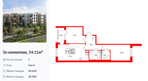 wm_Flat_1480248.jpg?1480248_06-03-2026&flat_id=1480248