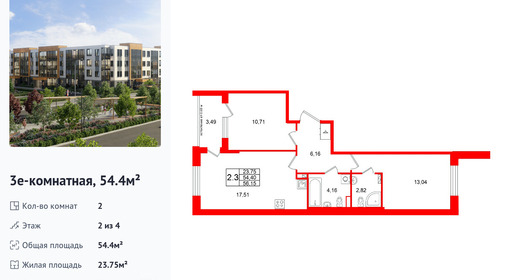 wm_Flat_1480237.jpg?1480237_24-02-2026&flat_id=1480237