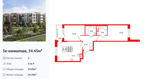 wm_Flat_1480250.jpg?1480250_24-02-2026&flat_id=1480250