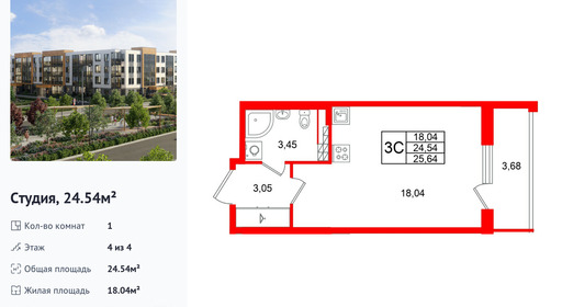 wm_Flat_1480249.jpg?1480249_24-02-2026&flat_id=1480249