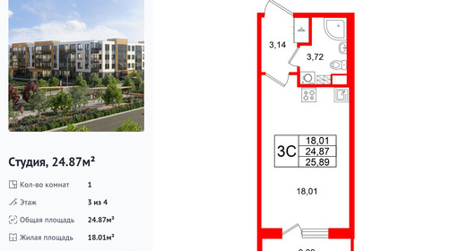 wm_Flat_1480110.jpg?1480110_25-02-2026&flat_id=1480110