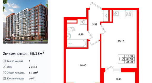 wm_Flat_1502852.jpg?1502852_25-02-2026&flat_id=1502852