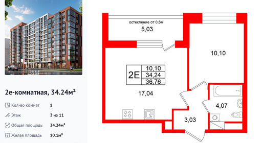 wm_Flat_1502620.jpg?1502620_25-02-2026&flat_id=1502620