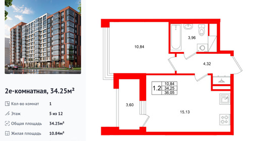 wm_Flat_1502875.jpg?1502875_26-02-2026&flat_id=1502875