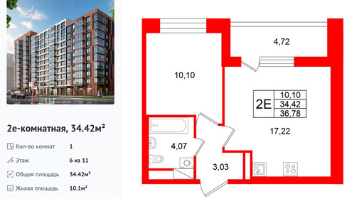 wm_Flat_1502656.jpg?1502656_25-02-2026&flat_id=1502656