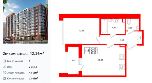 wm_Flat_1502886.jpg?1502886_25-02-2026&flat_id=1502886