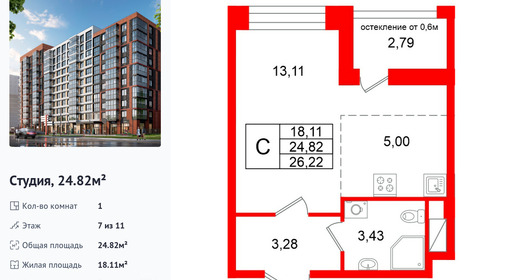 wm_Flat_1502663.jpg?1502663_25-02-2026&flat_id=1502663