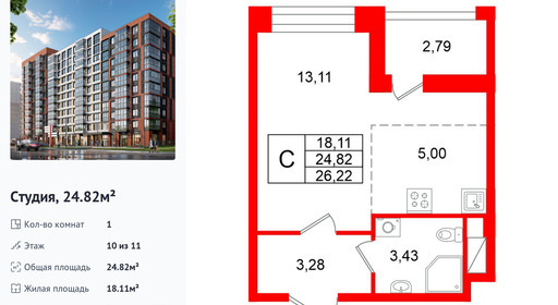 wm_Flat_1502685.jpg?1502685_25-02-2026&flat_id=1502685