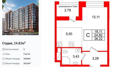 wm_Flat_1502682.jpg?1502682_26-02-2026&flat_id=1502682