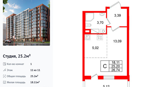 wm_Flat_1502712.jpg?1502712_06-03-2026&flat_id=1502712