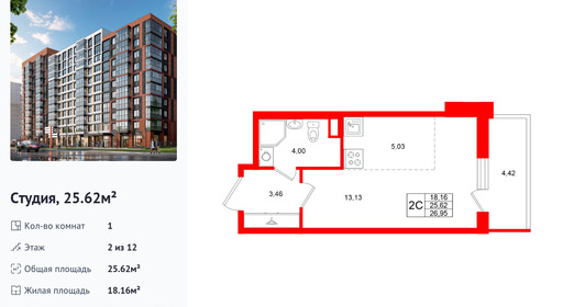 wm_Flat_1502892.jpg?1502892_25-02-2026&flat_id=1502892