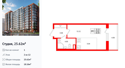 wm_Flat_1502860.jpg?1502860_06-03-2026&flat_id=1502860