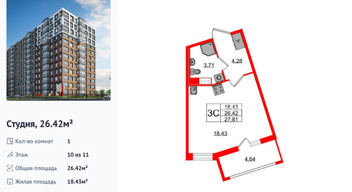 wm_Flat_1417002.jpg?1417002_20-03-2026&flat_id=1417002