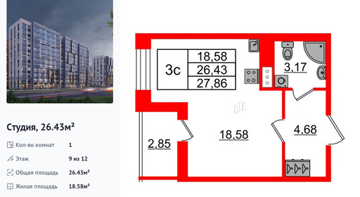 wm_Flat_1392689.jpg?1392689_26-02-2026&flat_id=1392689