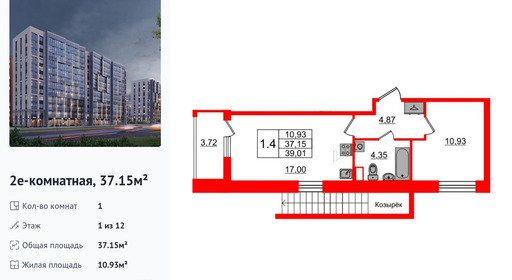 wm_Flat_1393478.jpg?1393478_25-02-2026&flat_id=1393478