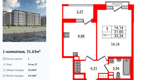 wm_Flat_1429007.jpg?1429007_24-02-2026&flat_id=1429007