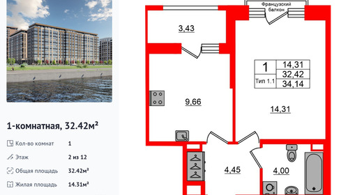 wm_Flat_1428464.jpg?1428464_24-02-2026&flat_id=1428464